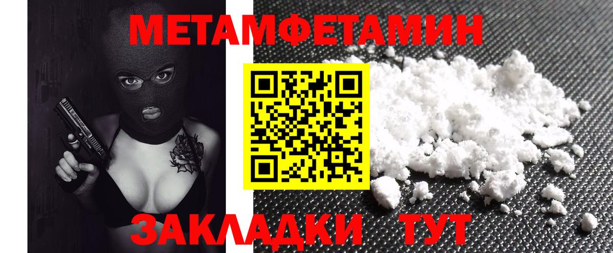 Amphetamine 97% Москва