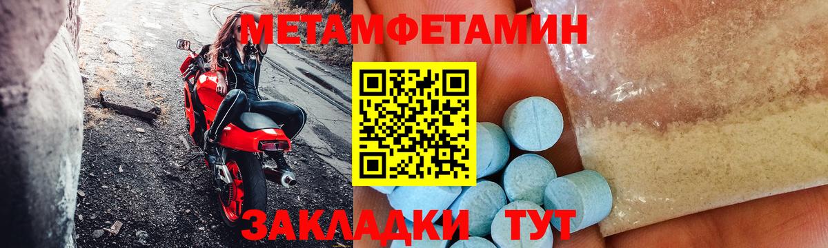 Амфетамин 97%  АМФ  Москва  Вход с VPN 