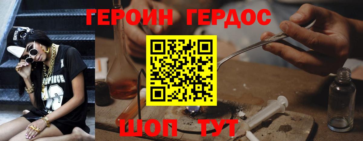 Москва  Вход с VPN  Cocaine  Марихуана  Меф кристаллы  Купить наркотик  ГАШ 