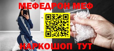 ешки Донецк