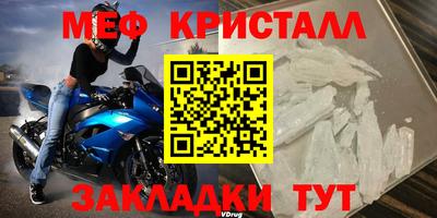 ешки Донецк