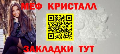ешки Донецк