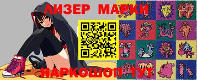 ешки Донецк