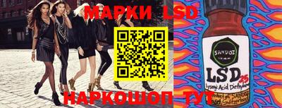 ешки Донецк