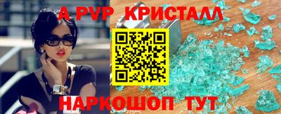 ешки Донецк
