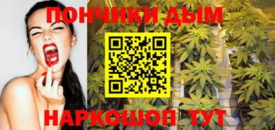 ешки Донецк