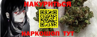 ешки Донецк