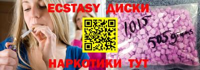 MDMA Донской