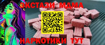 MDMA Донской