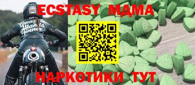 MDMA Донской