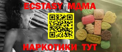MDMA Донской