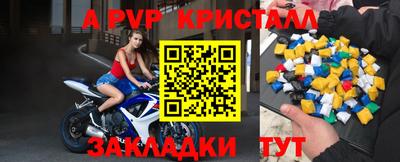 ешки Донецк