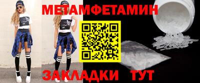 ешки Донецк