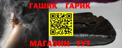 ешки Донецк