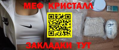 ешки Донецк