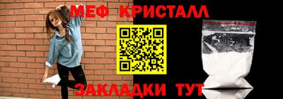 ешки Донецк