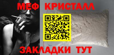 ешки Донецк