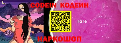 ешки Донецк