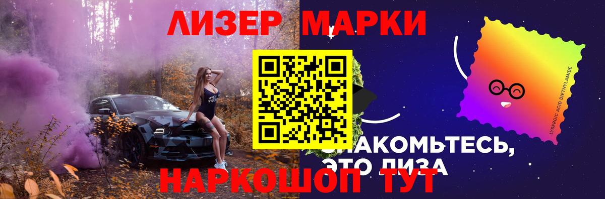 Лсд 25 экстази ecstasy  Вход с VPN  ссылка на мегу   Москва  Лсд 25 экстази ecstasy 