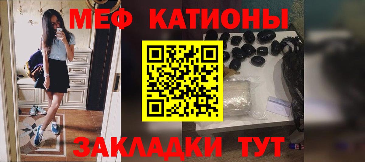 Меф кристаллы Москва