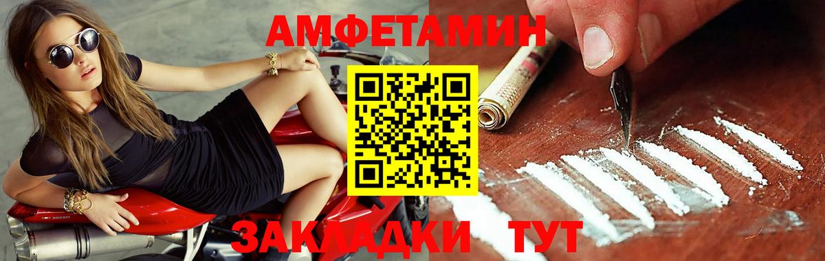 Москва  МЕТАМФЕТАМИН Methamphetamine  МЕТАМФЕТАМИН Methamphetamine  Вход с VPN 