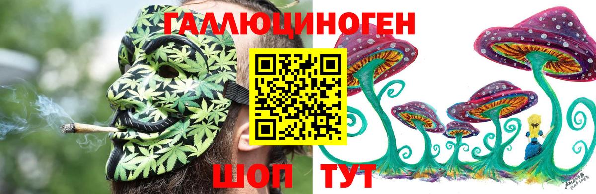 Псилоцибиновые грибы мицелий  Вход с VPN  Москва  Галлюциногенные грибы Magic Shrooms 