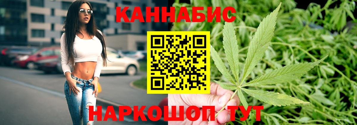 Бошки марихуана Amnesia Москва